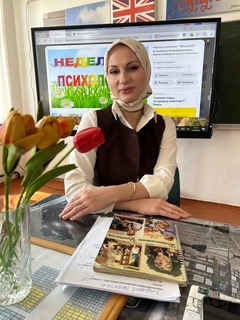 Атаева Саида Магомедтагировна.